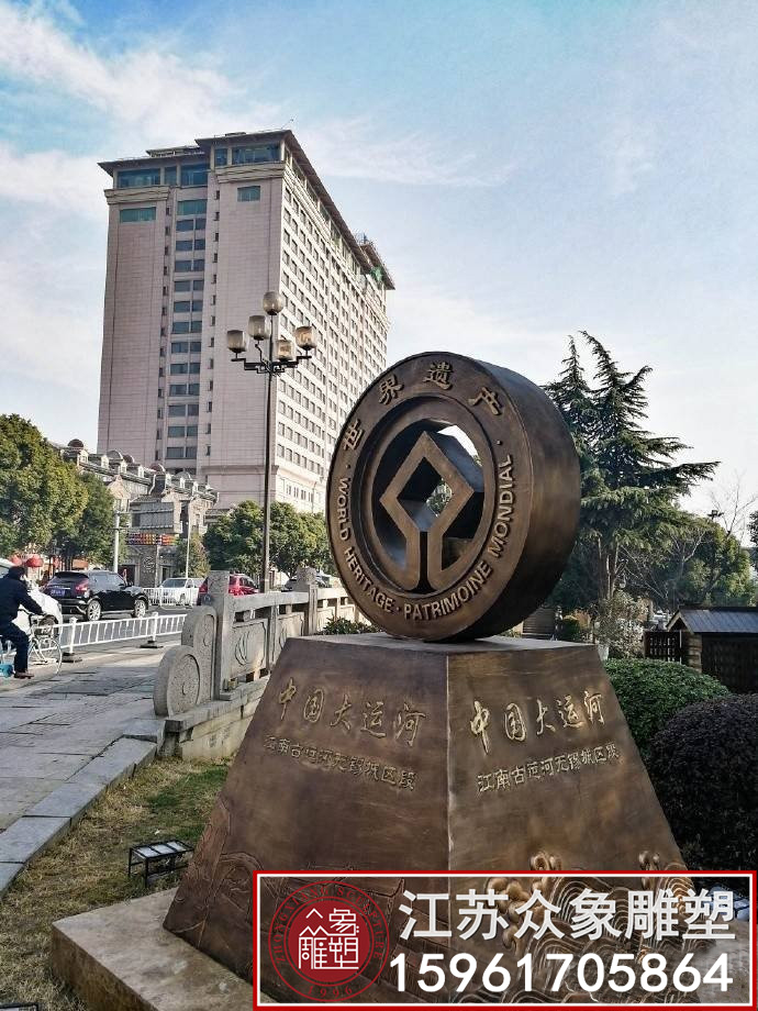 世界遺產(chǎn)鑄銅雕塑.jpg